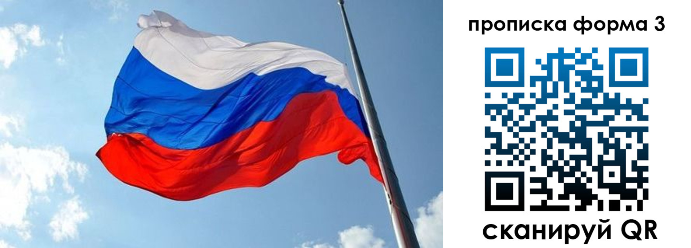 регистрация в Читинской области