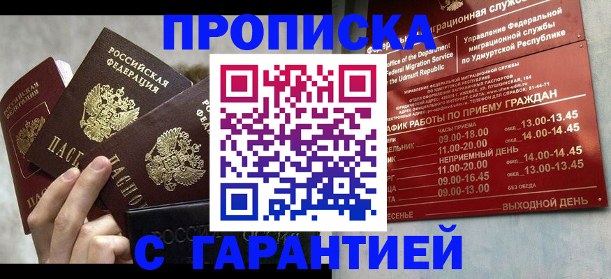 регистрация для дет. сада в Читинской области